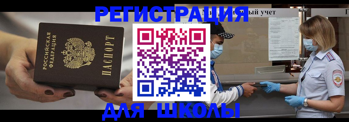 пропишу в квартире в Калининградской области