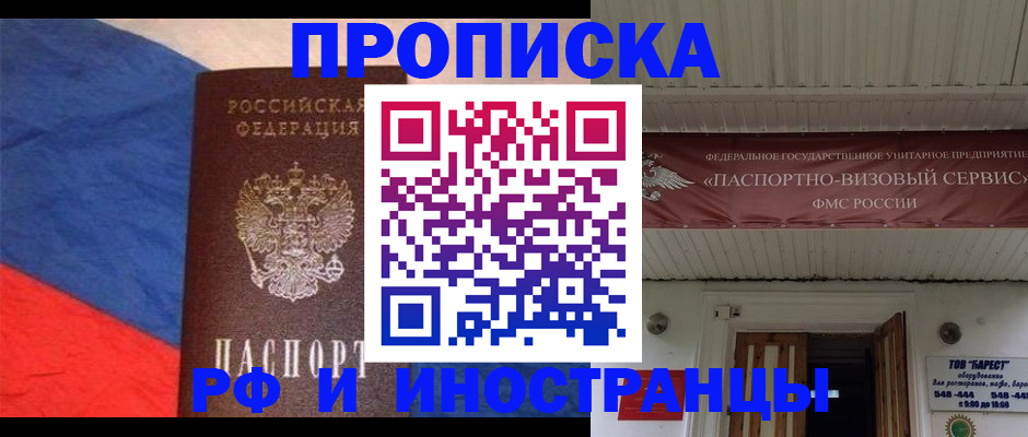 форма 3 в Калининградской области