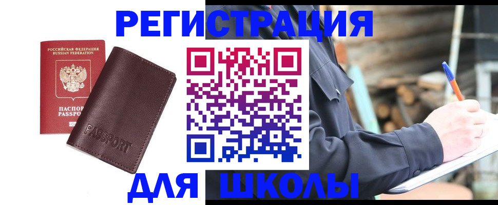 найти адрес прописки в Калининградской области